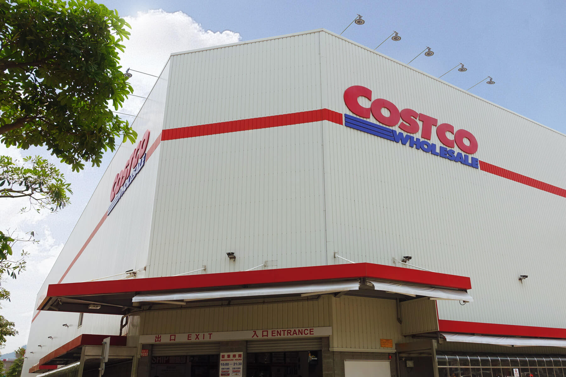 好市多必買 19 運動健身推薦 持續更新 Starlike