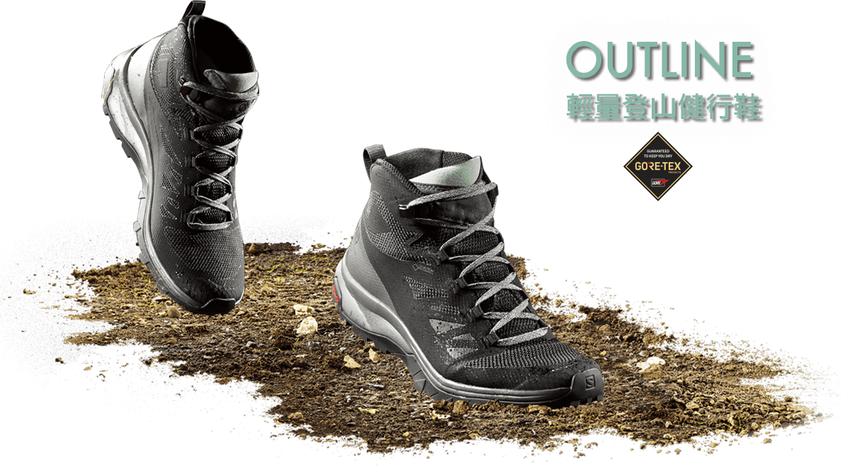 Salomon-OUTLINE-登山鞋