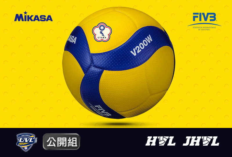 MIKASA V200W 比賽排球