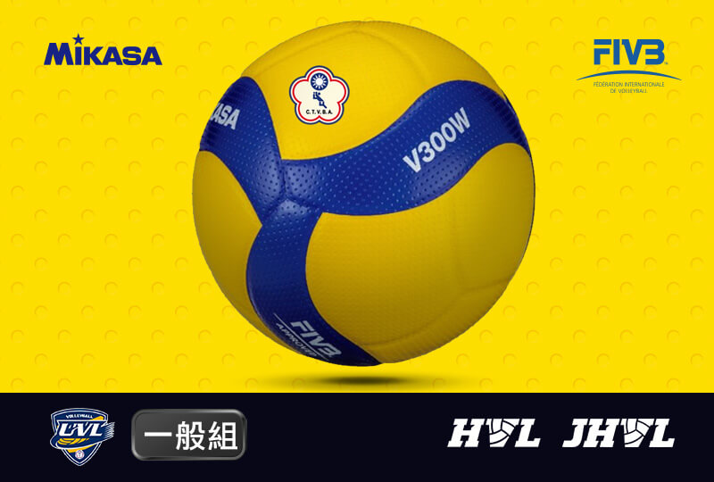 MIKASA V300W 比賽排球