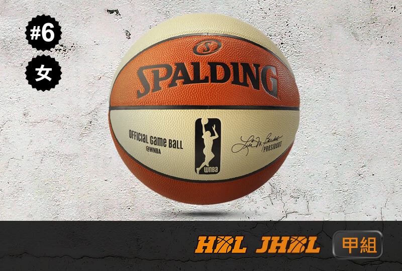 斯伯丁 NBA真皮比賽用籃球 6號