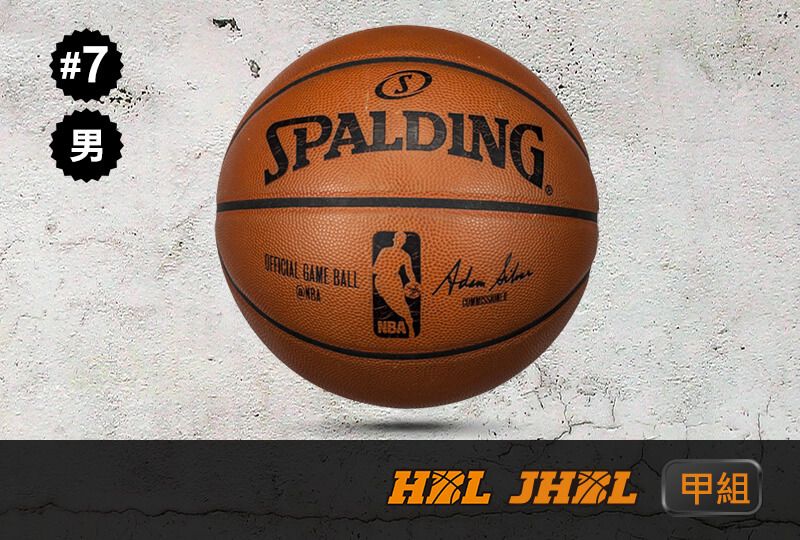 斯伯丁 NBA真皮比賽用籃球 7號
