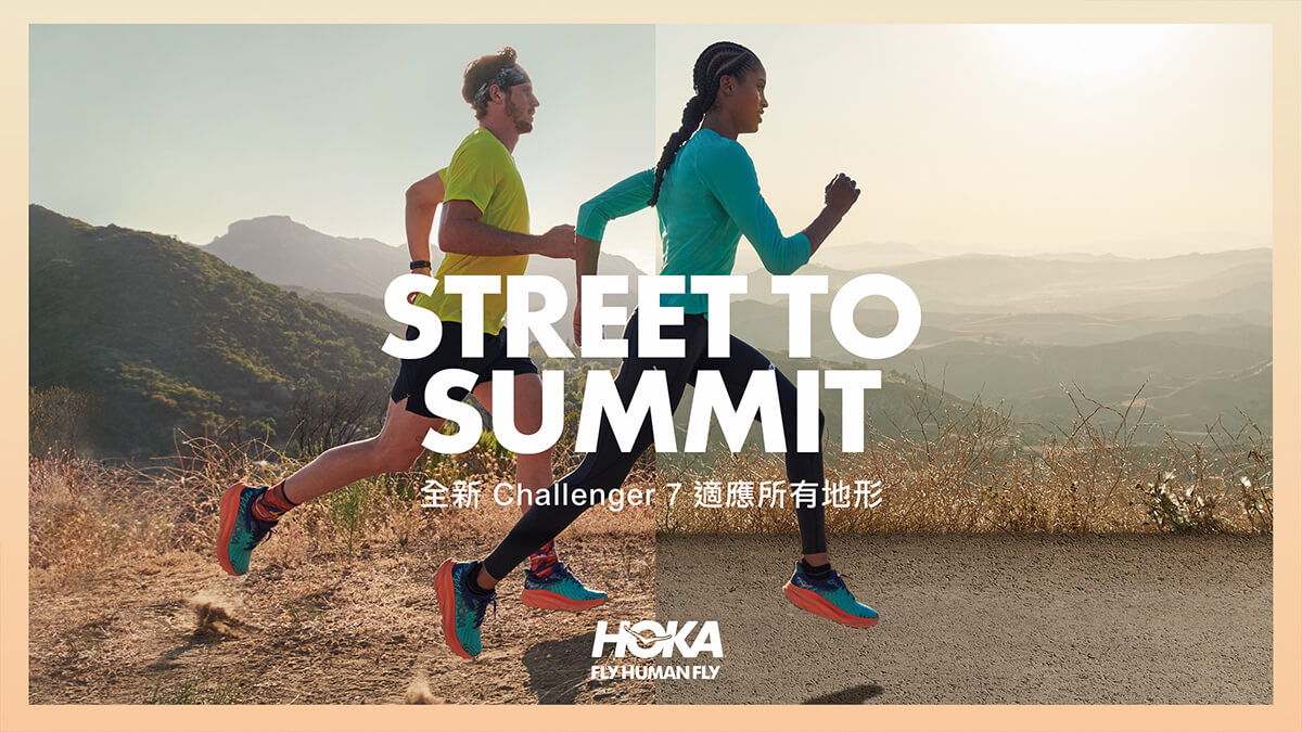 HOKA_-Challenger-7新品上市素材