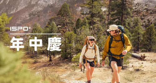 2025.04.24_ISPO_年中慶800X422