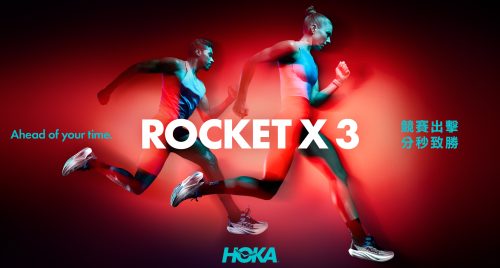 2025.06.26_HOKA_ROCKET X 3_1920x1080