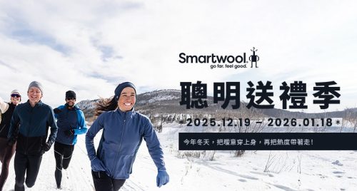 2025.11.19_SW_聰明送禮季WEB-800X422-2