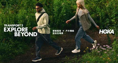 HOKA_Transport 2_1920x1080