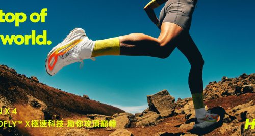 ISPO-新品素材_01